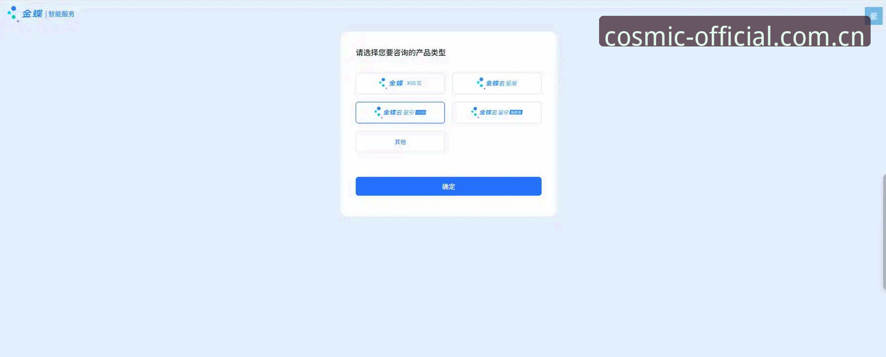 星空App最新版使用教程：从安装到登录的全流程操作指南