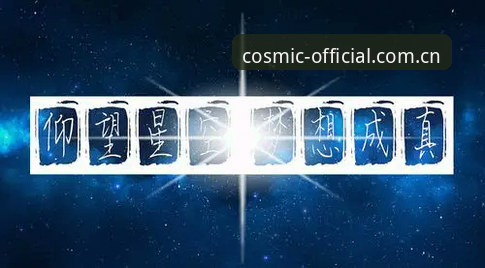 星空App登录攻略 星空App登录攻略:从下载到畅享登录的完整使用指南