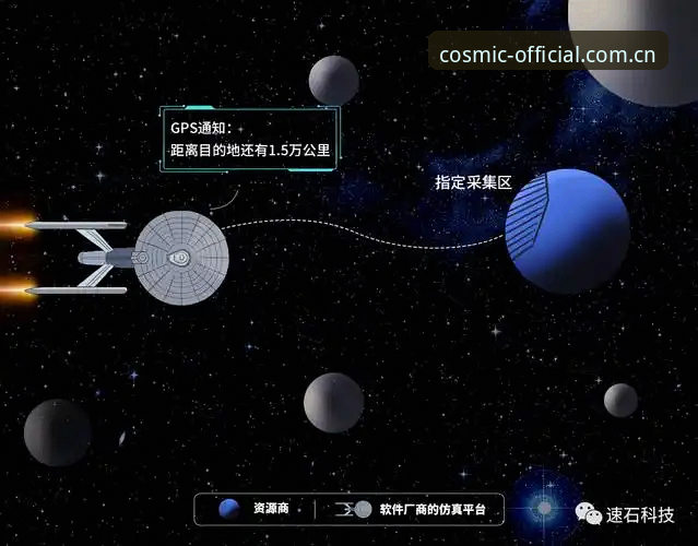 星空体育官网iOS下载与使用技巧完整指南